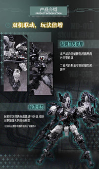 BigFireBird ND-01B Skull Bird & Baza (2-in-1) 1/60 Scale Model Kit