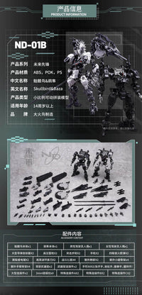 BigFireBird ND-01B Skull Bird & Baza (2-in-1) 1/60 Scale Model Kit