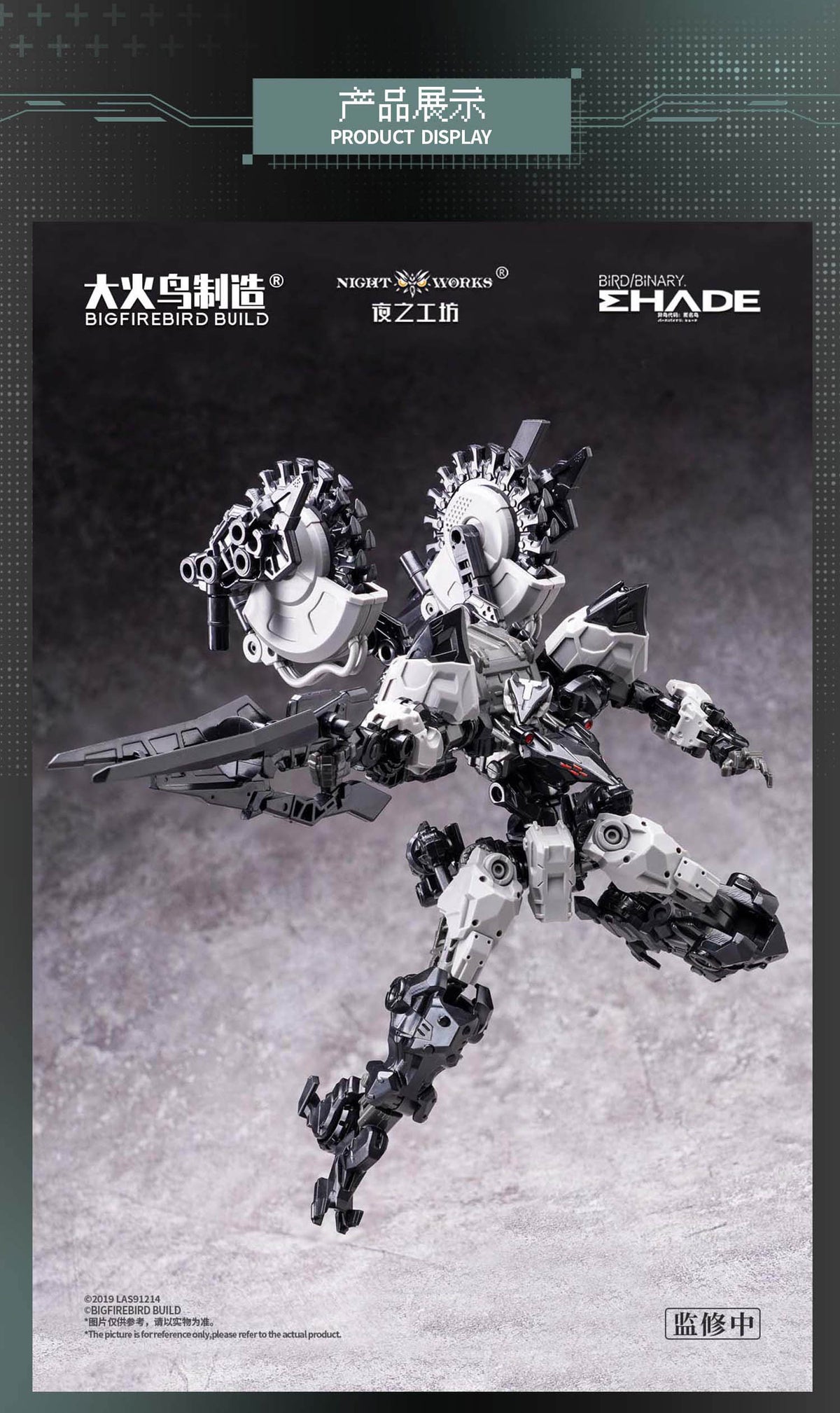 BigFireBird ND-01B Skull Bird & Baza (2-in-1) 1/60 Scale Model Kit