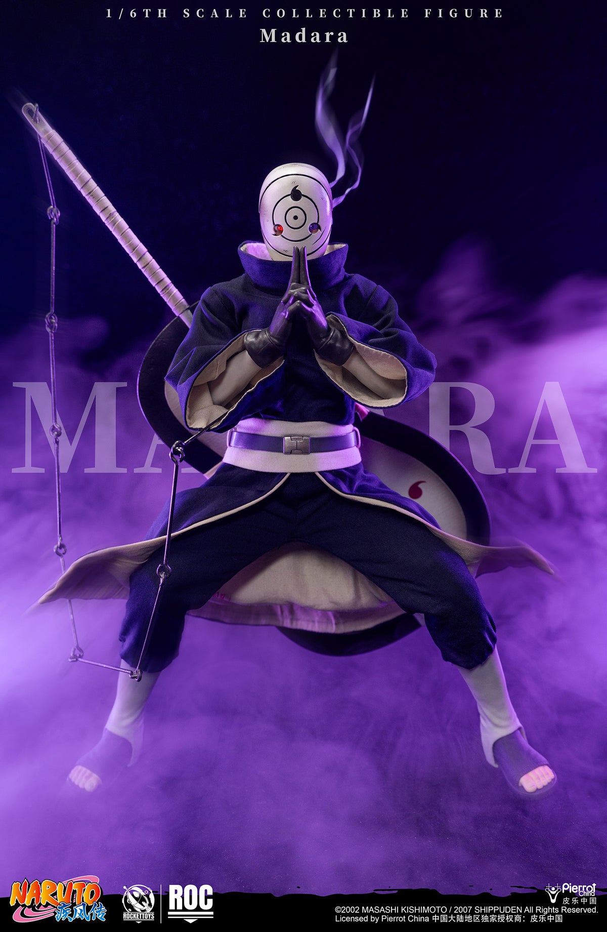 Naruto Shippuden Madara Uchiha (White Mask Ver.) 1/6 Scale Action Figure
