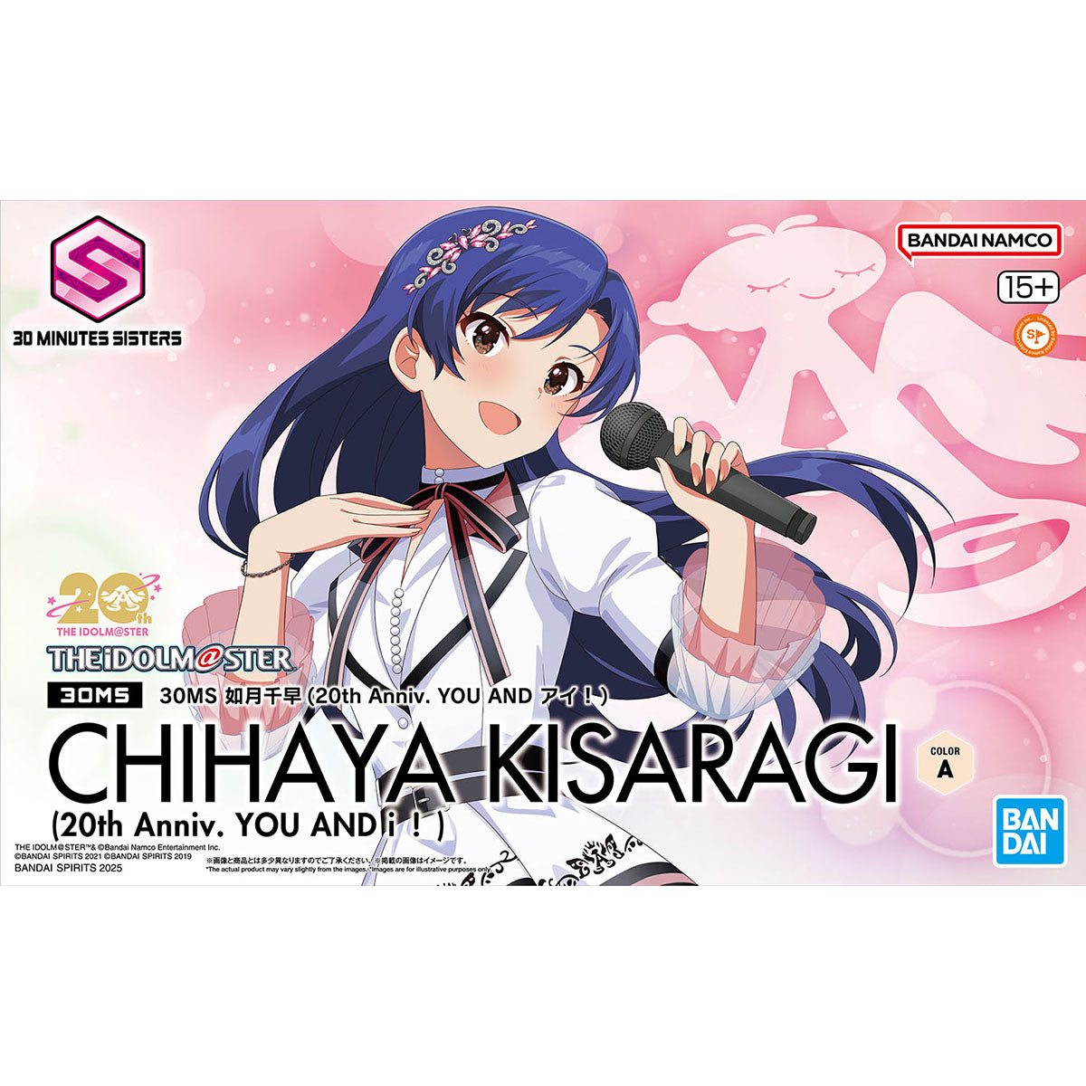 The Idolmaster 30 Minutes Sisters Chihaya Kisaragi (20th Anniversary You and Ai! Ver.) Model Kit