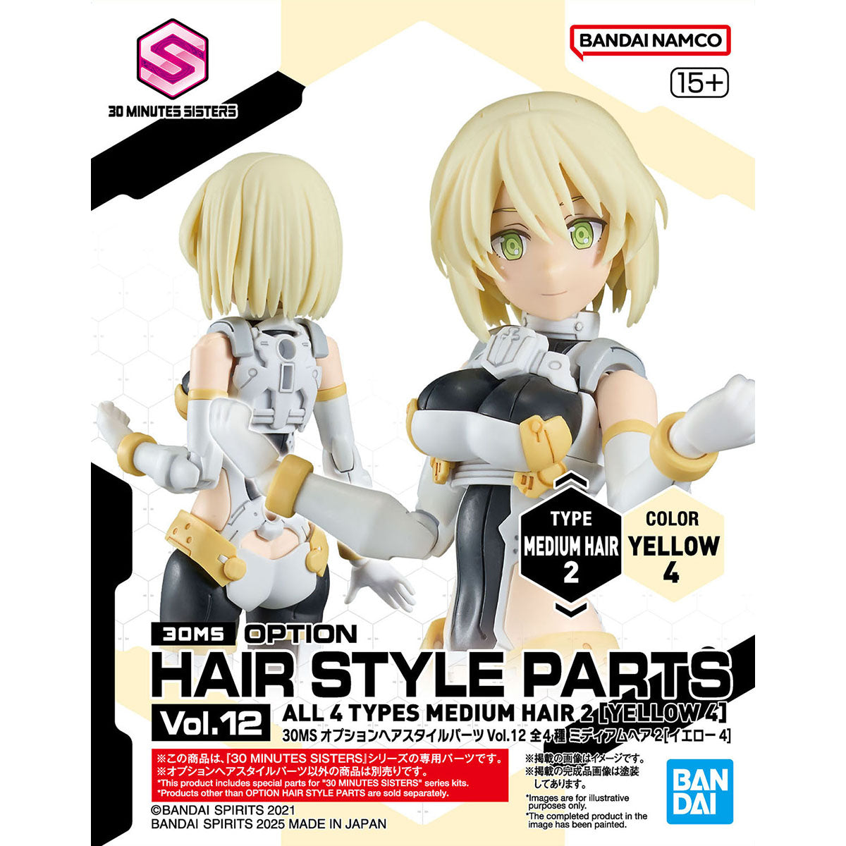 30 Minutes Sisters Option Hair Style Parts Vol.12 Set of 4 Accessory Kits
