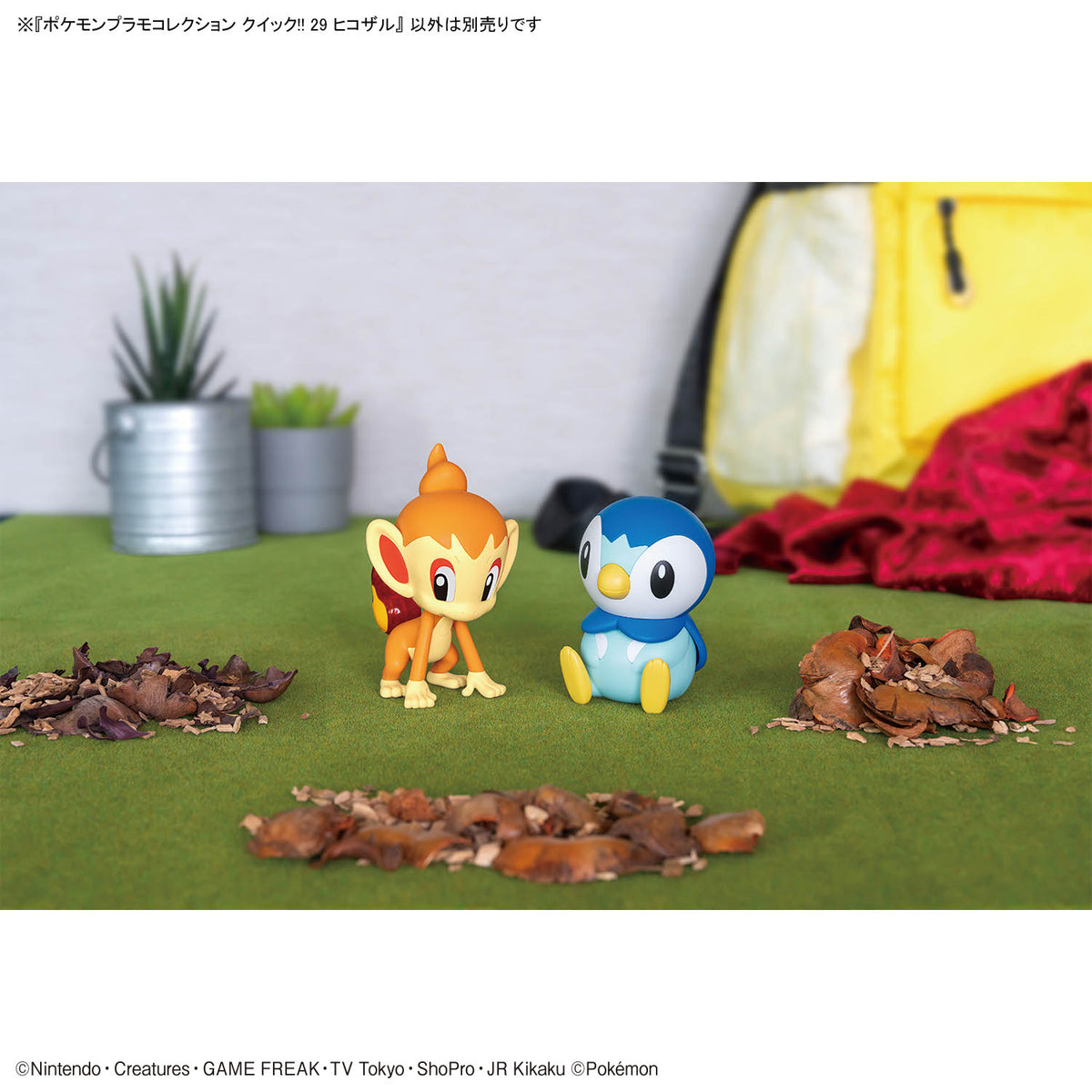 Pokemon Chimchar 29 Quick Model Kit