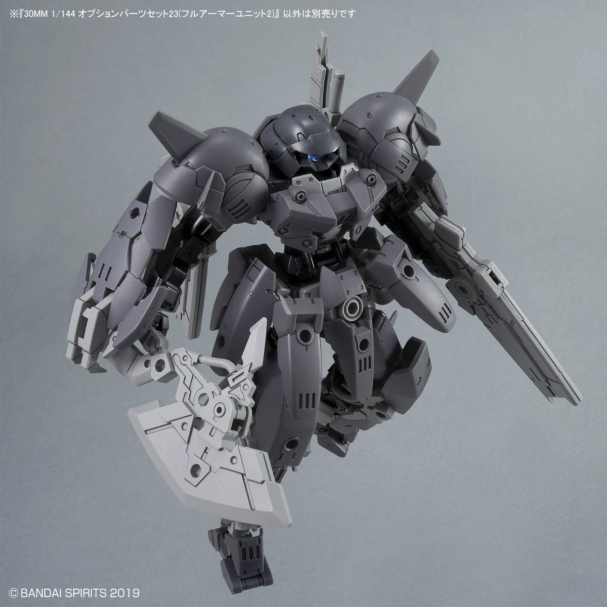 30 Minutes Missions Option Parts Set 23 (Full Armor Unit 2) 1/144 Scale Accessory Set