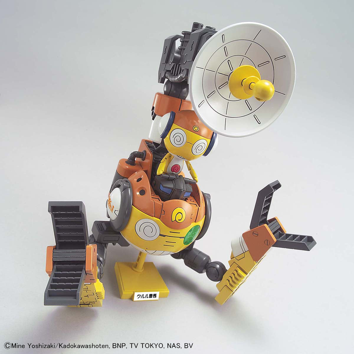 Sergent Keroro Plamo Collection Kululu Robo Mk2 Model Kit
