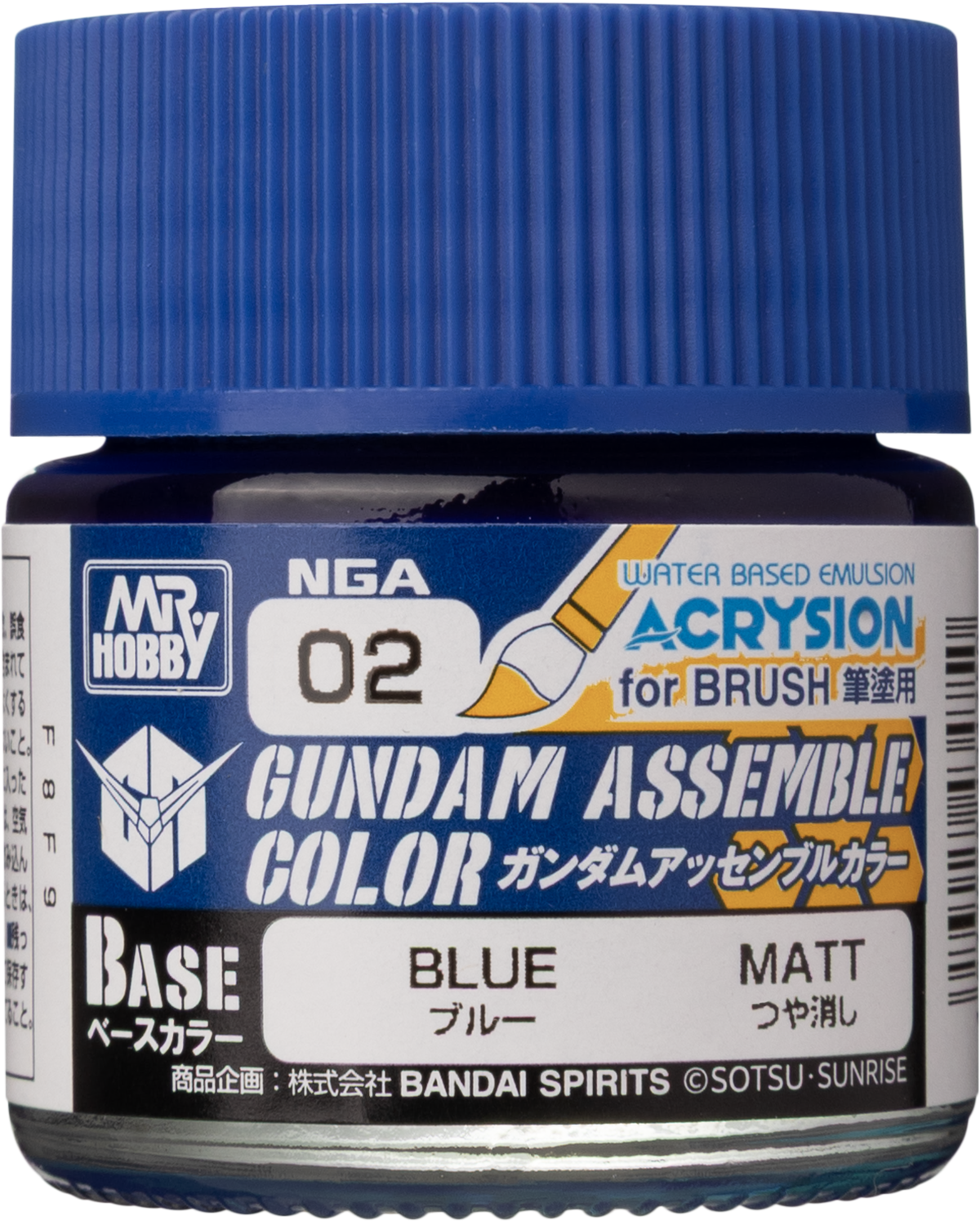 GUNDAM ASSEMBLE COLOR　BLUE