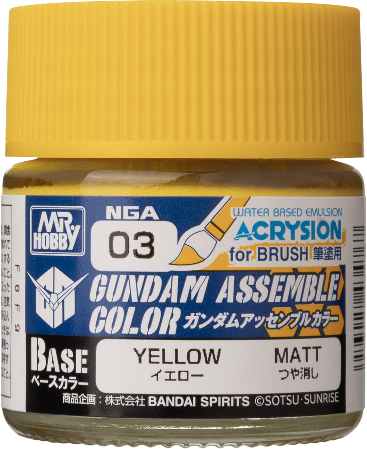 GUNDAM ASSEMBLE COLOR　YELLOW