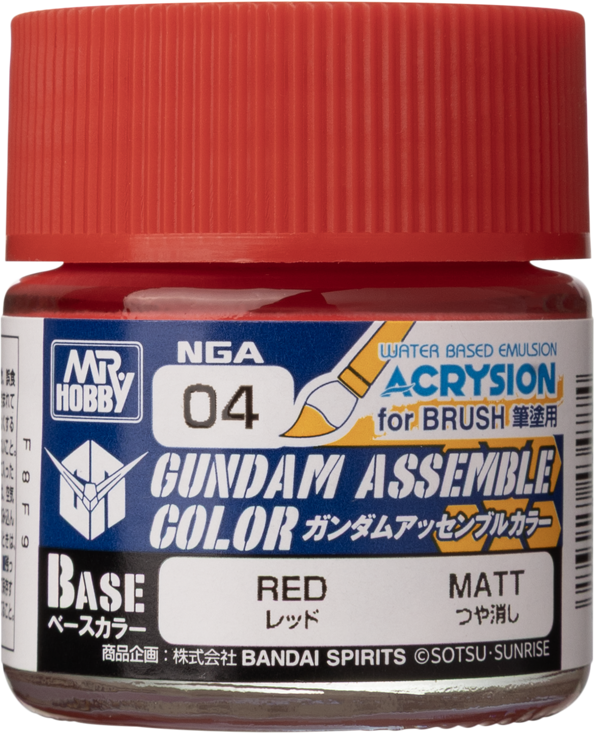 GUNDAM ASSEMBLE COLOR　RED