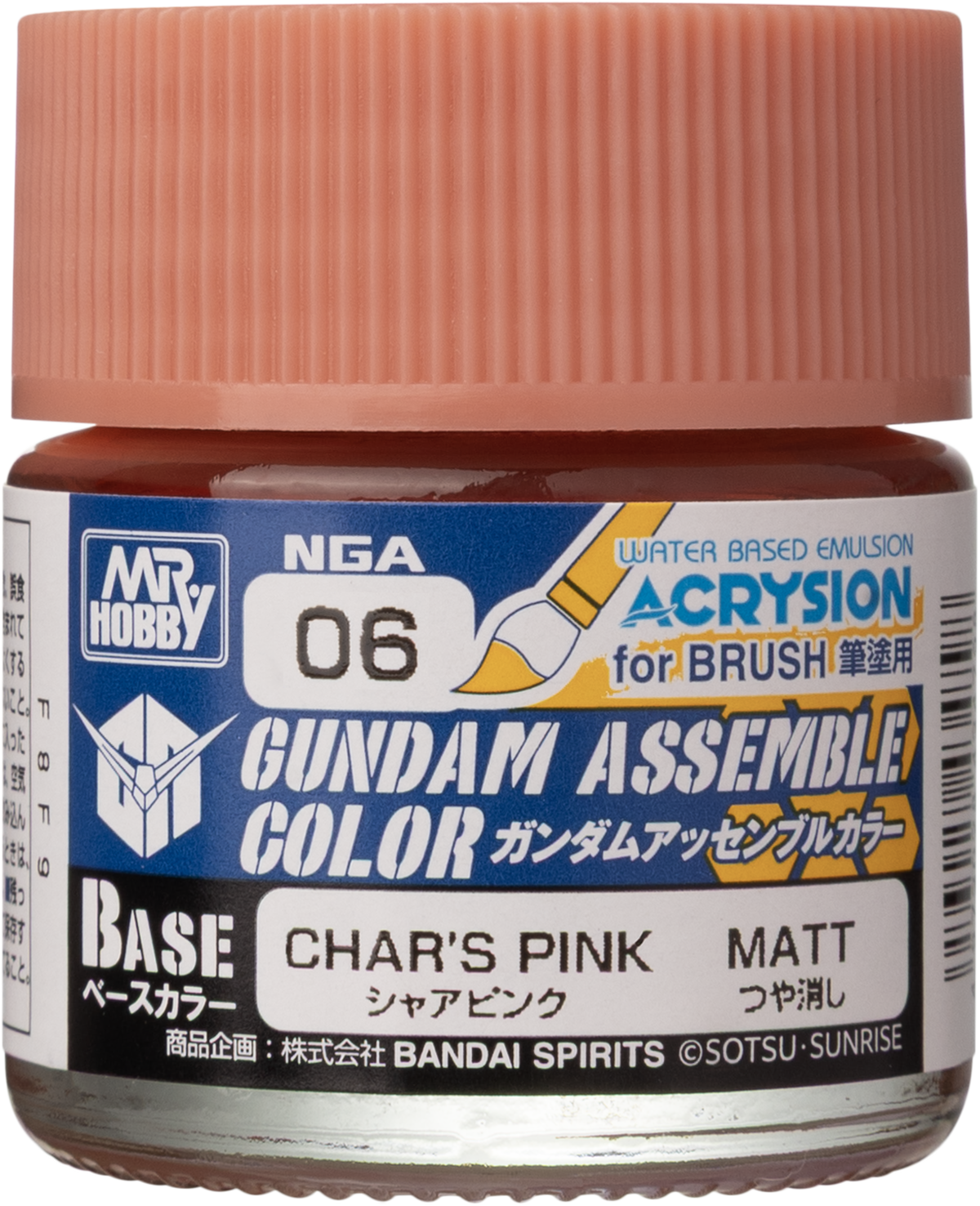 GUNDAM ASSEMBLE COLOR　CHAR'S PINK