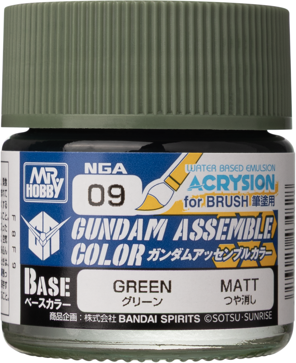 GUNDAM ASSEMBLE COLOR　GREEN