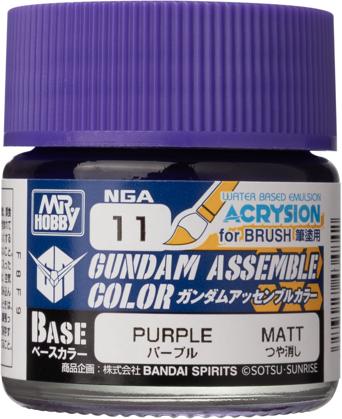 GUNDAM ASSEMBLE COLOR　PURPLE