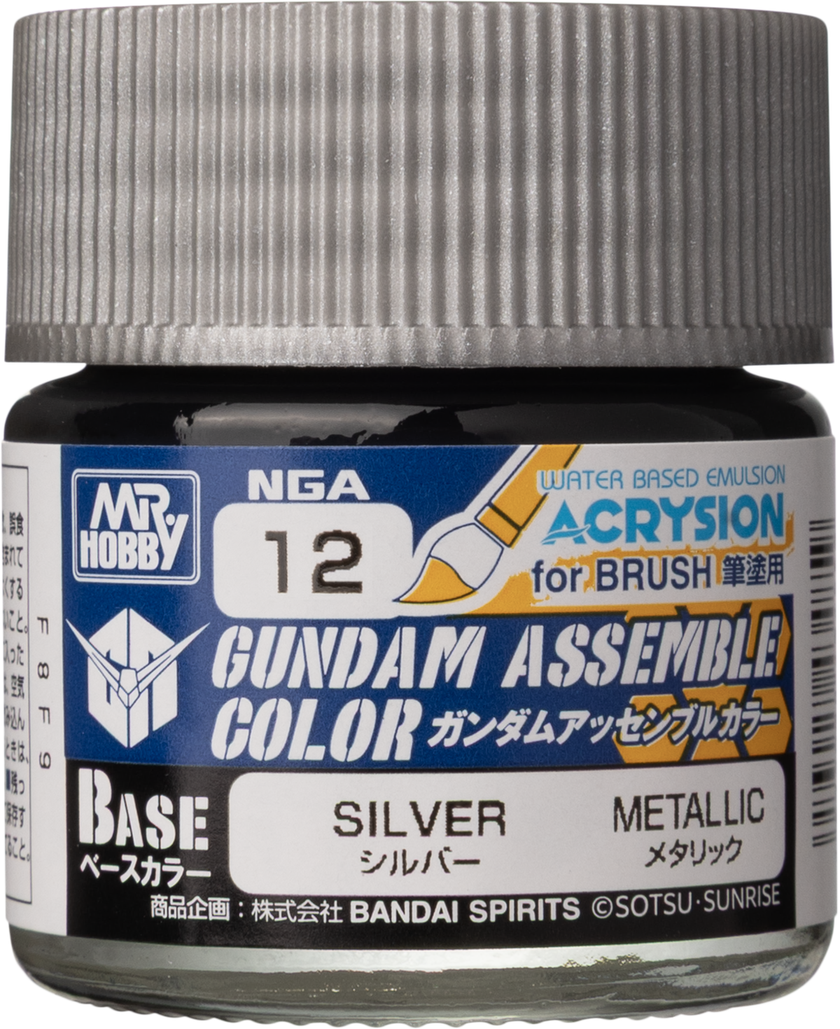 GUNDAM ASSEMBLE COLOR　SILVER