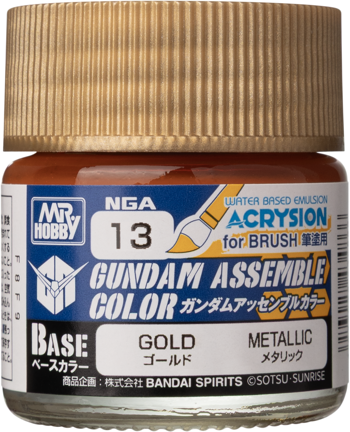 GUNDAM ASSEMBLE COLOR　GOLD
