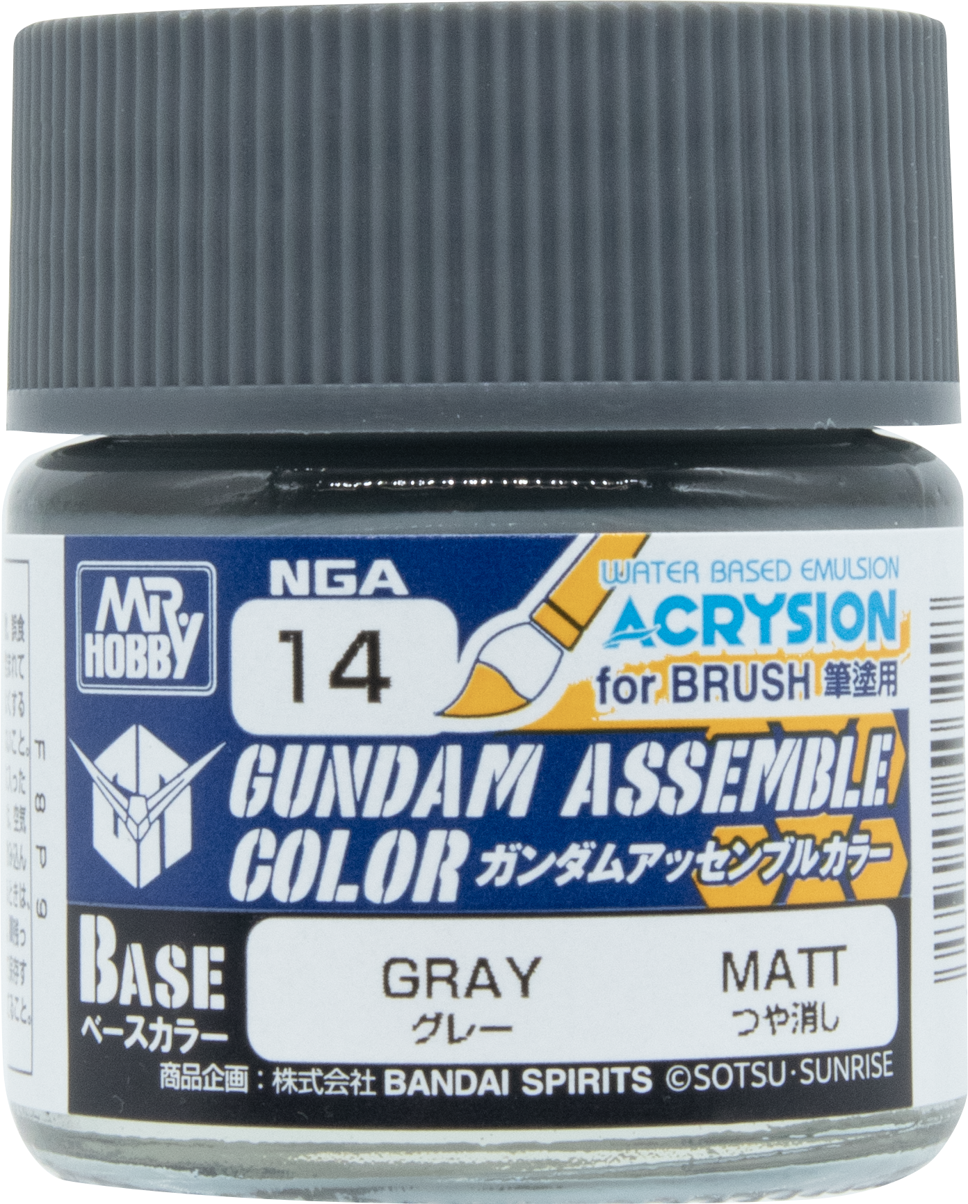 GUNDAM ASSEMBLE COLOR　GRAY