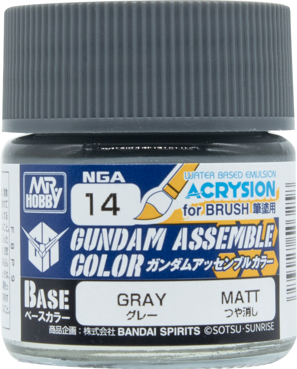 GUNDAM ASSEMBLE COLOR　GRAY