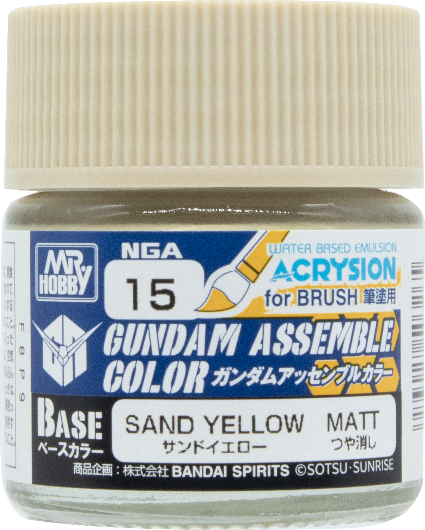GUNDAM ASSEMBLE COLOR　SAND YELLOW