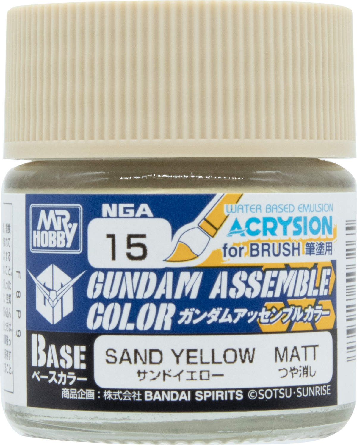 GUNDAM ASSEMBLE COLOR　SAND YELLOW