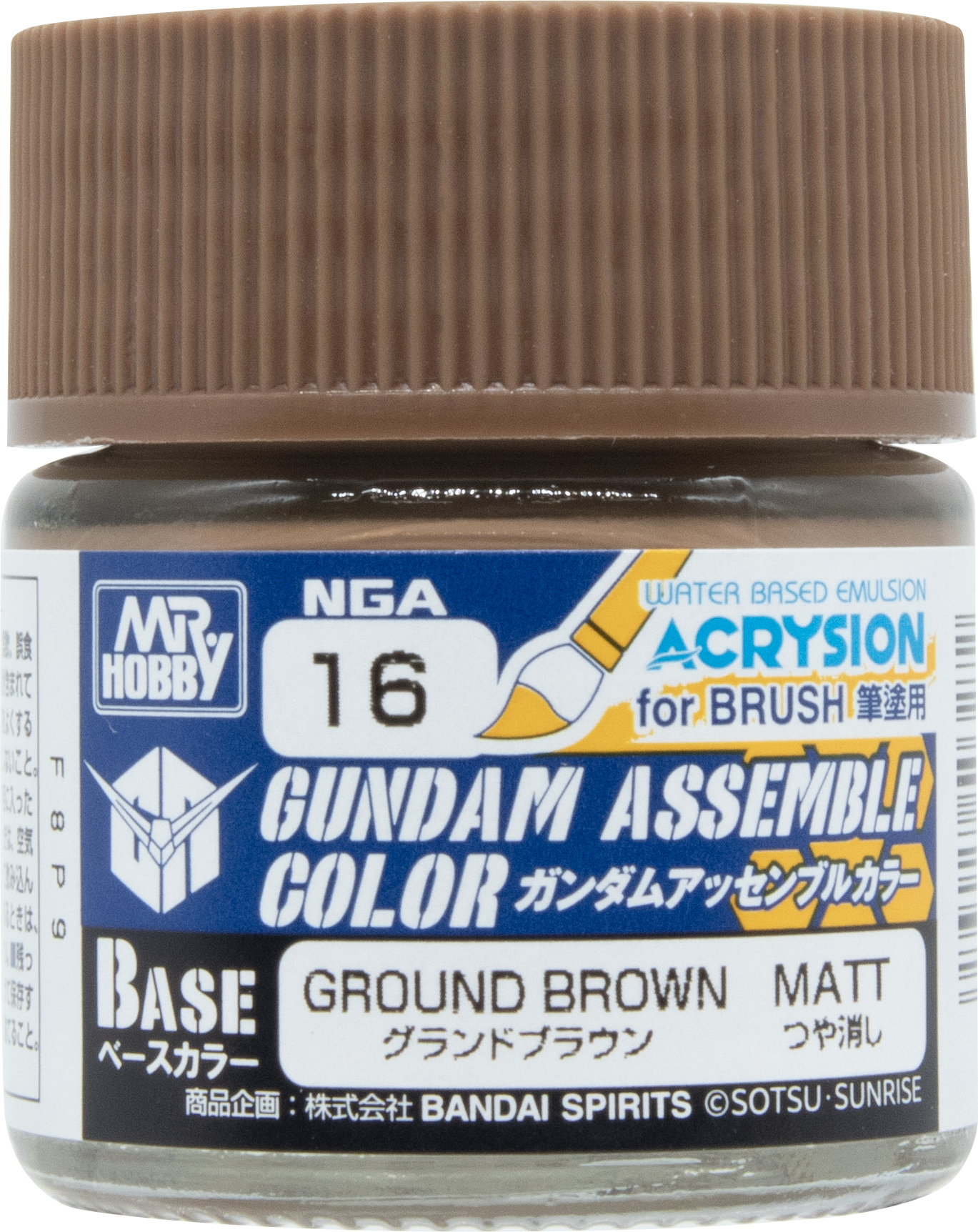 GUNDAM ASSEMBLE COLOR　GRAND BROWN