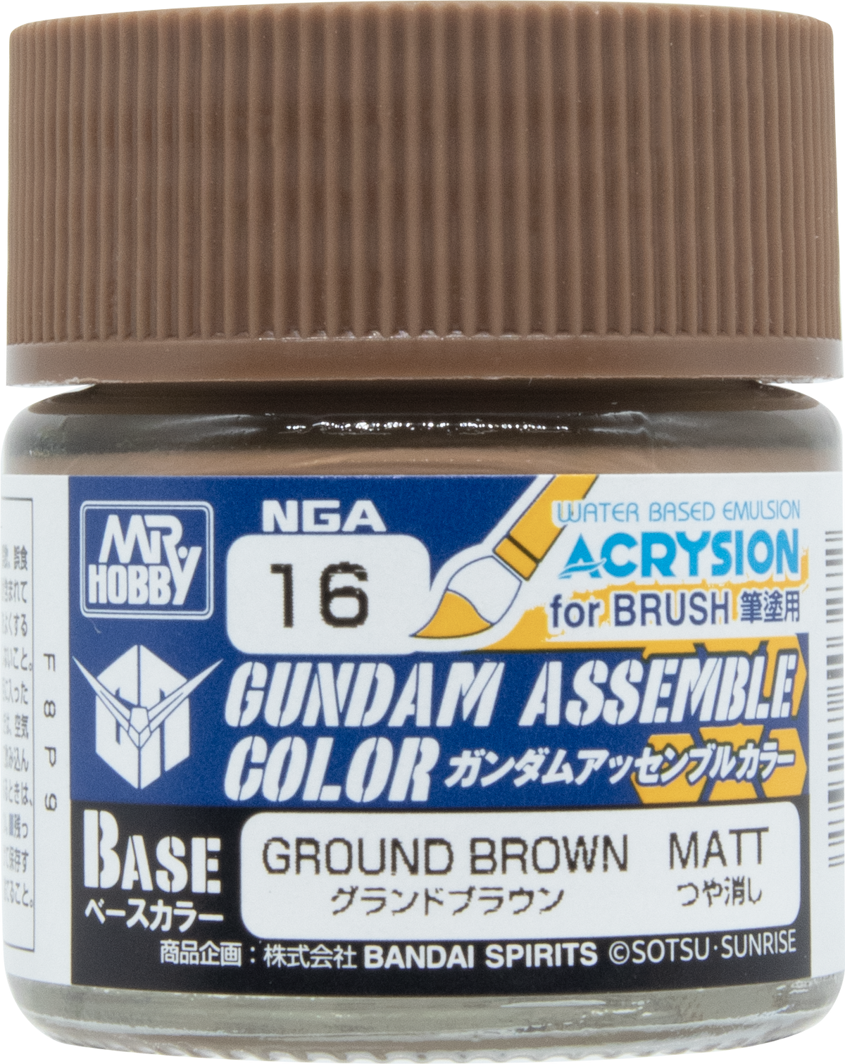GUNDAM ASSEMBLE COLOR　GRAND BROWN