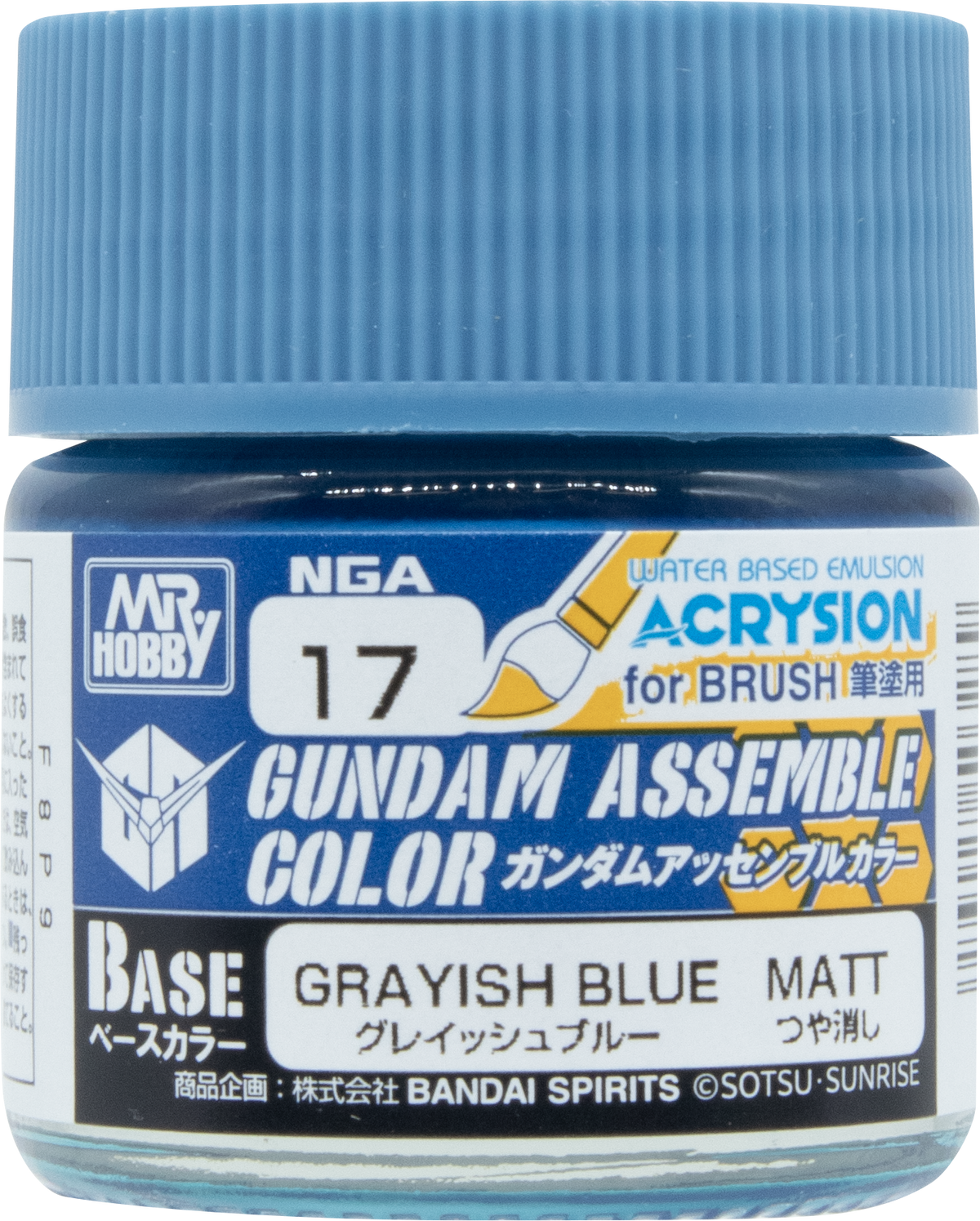 GUNDAM ASSEMBLE COLOR　GRAYISH BLUE