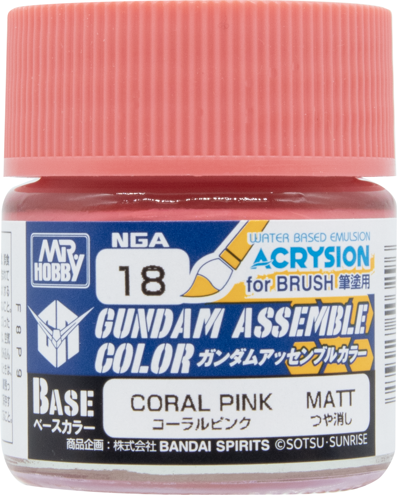 GUNDAM ASSEMBLE COLOR　CORAL PINK
