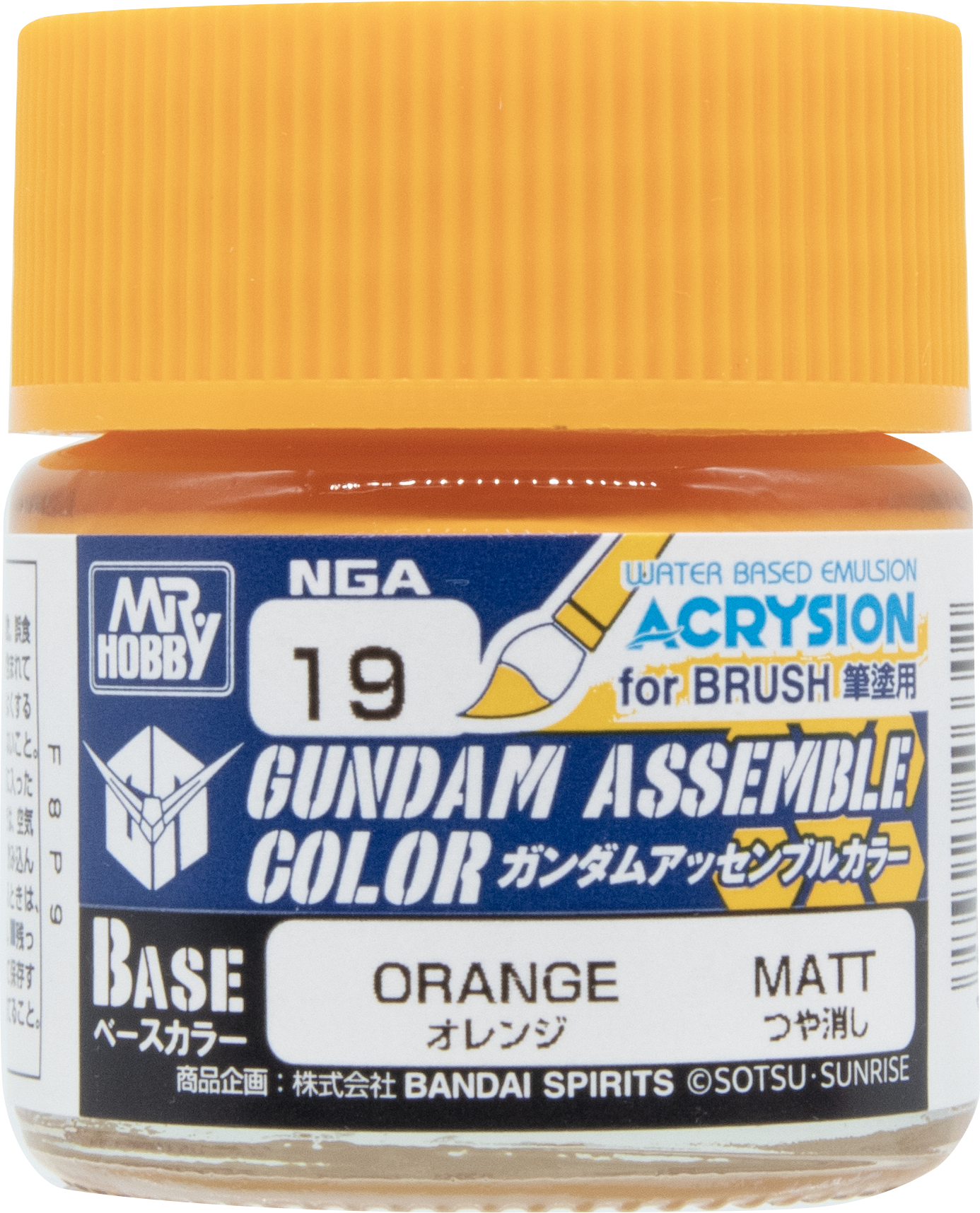 GUNDAM ASSEMBLE COLOR　ORANGE