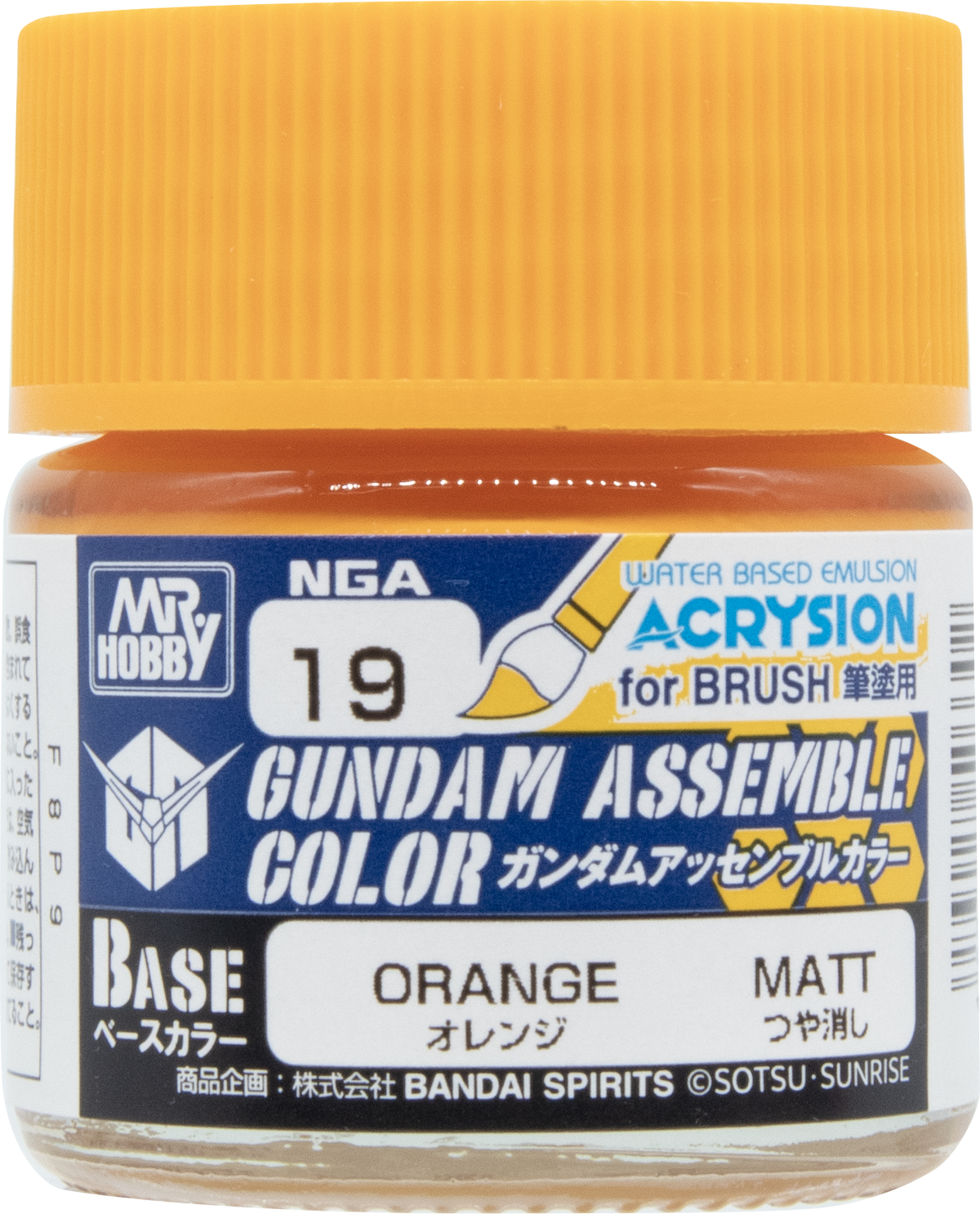 GUNDAM ASSEMBLE COLOR　ORANGE