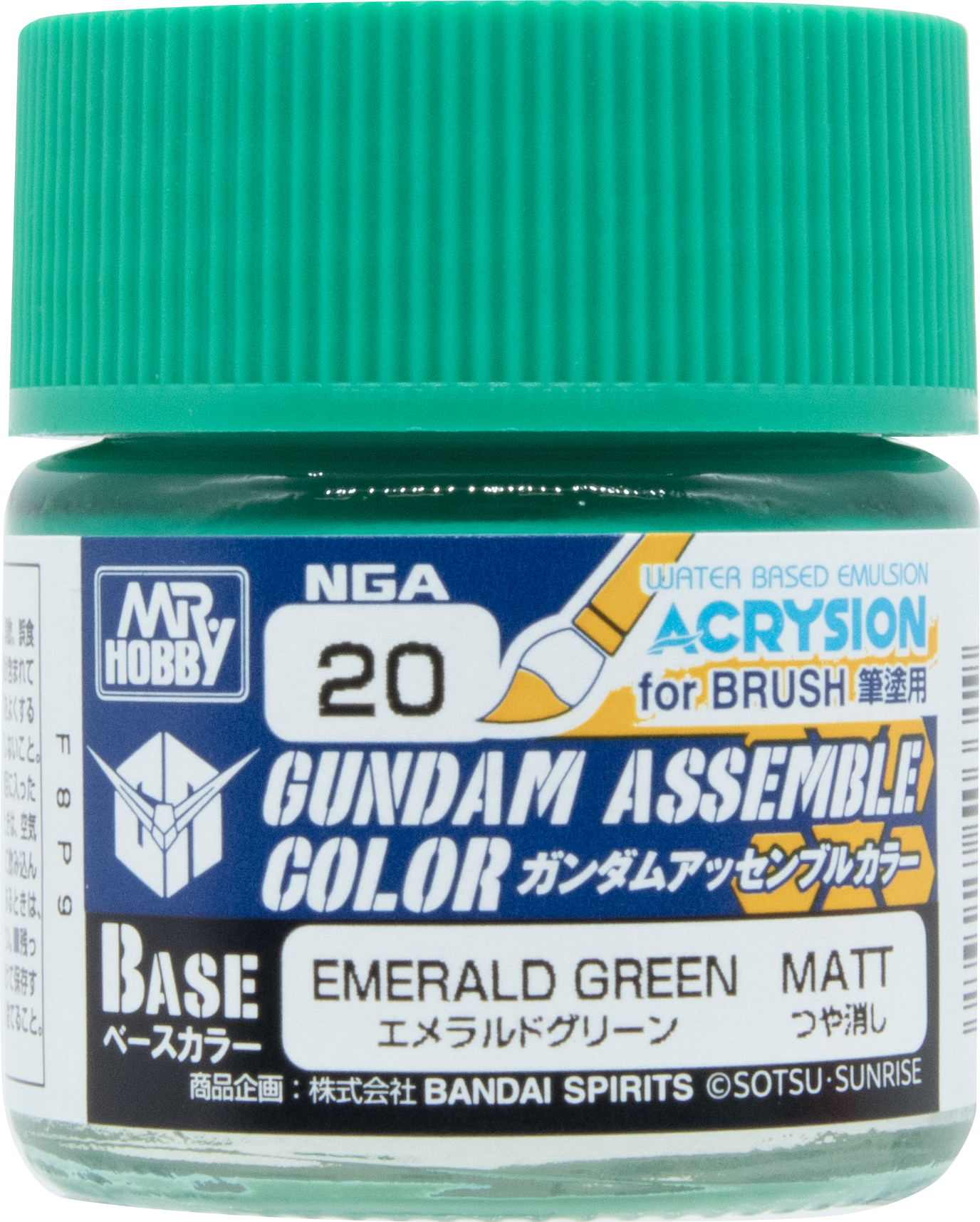 GUNDAM ASSEMBLE COLOR　EMERALD GREEN