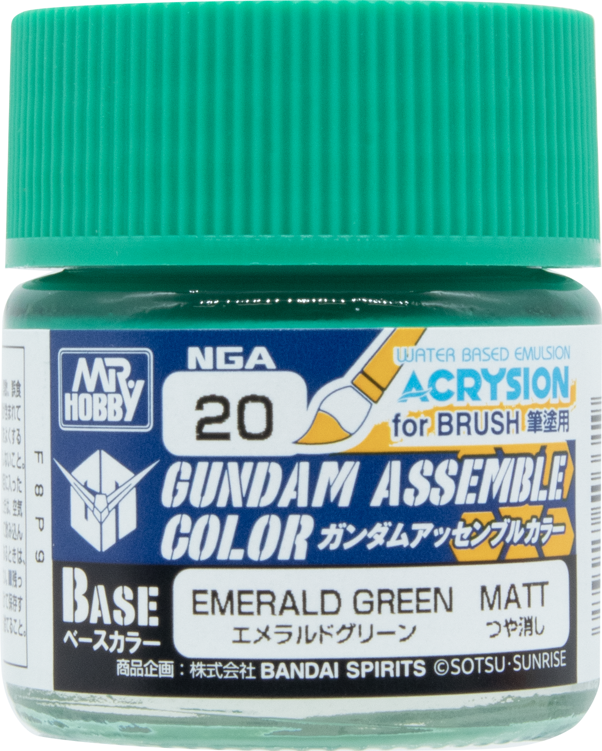 GUNDAM ASSEMBLE COLOR　EMERALD GREEN