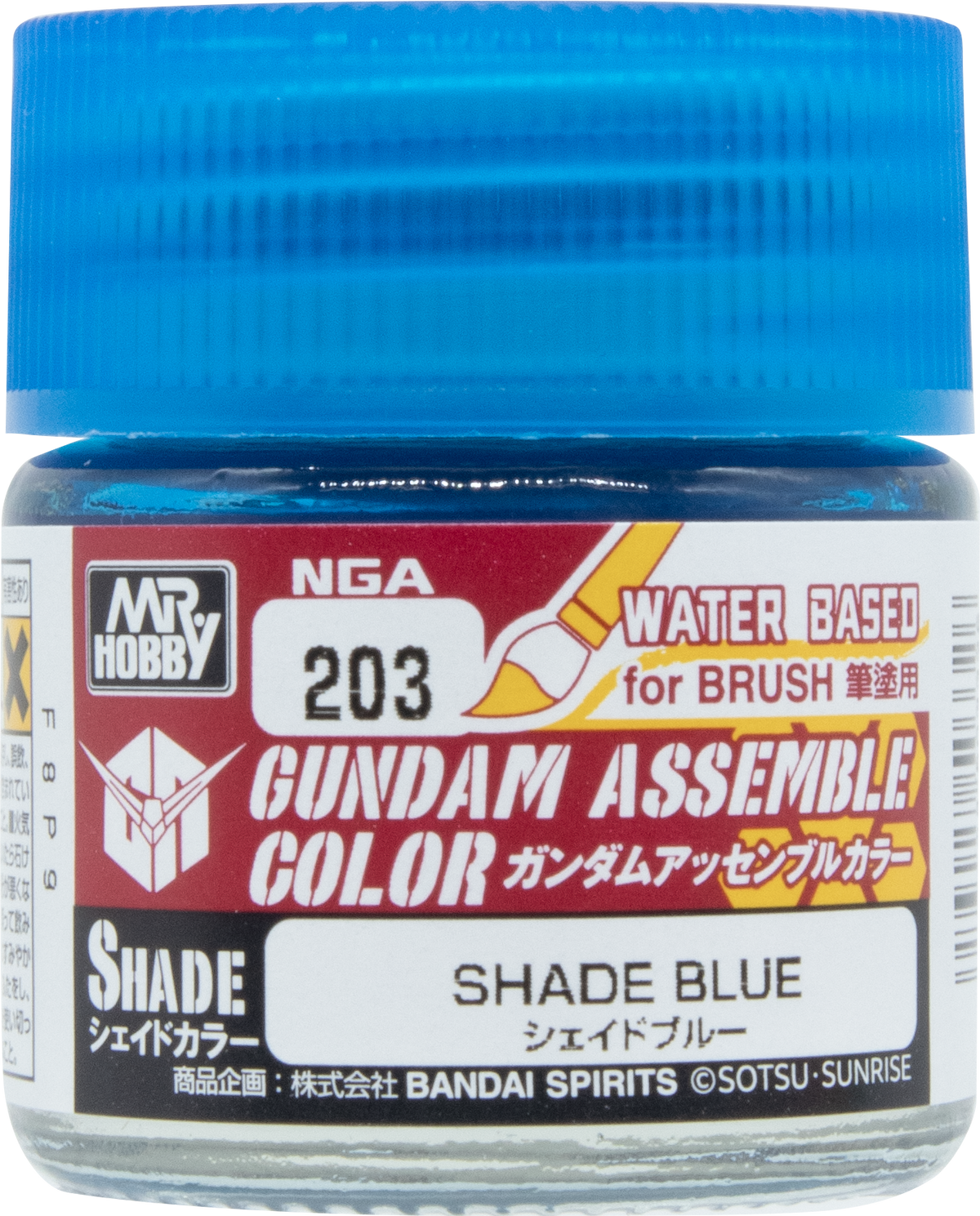 GUNDAM ASSEMBLE COLOR　SHADE BLUE