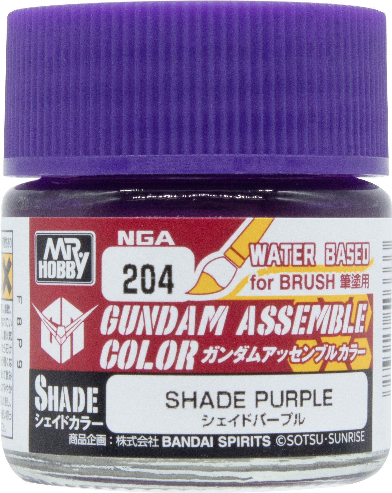 GUNDAM ASSEMBLE COLOR　SHADE PURPLE
