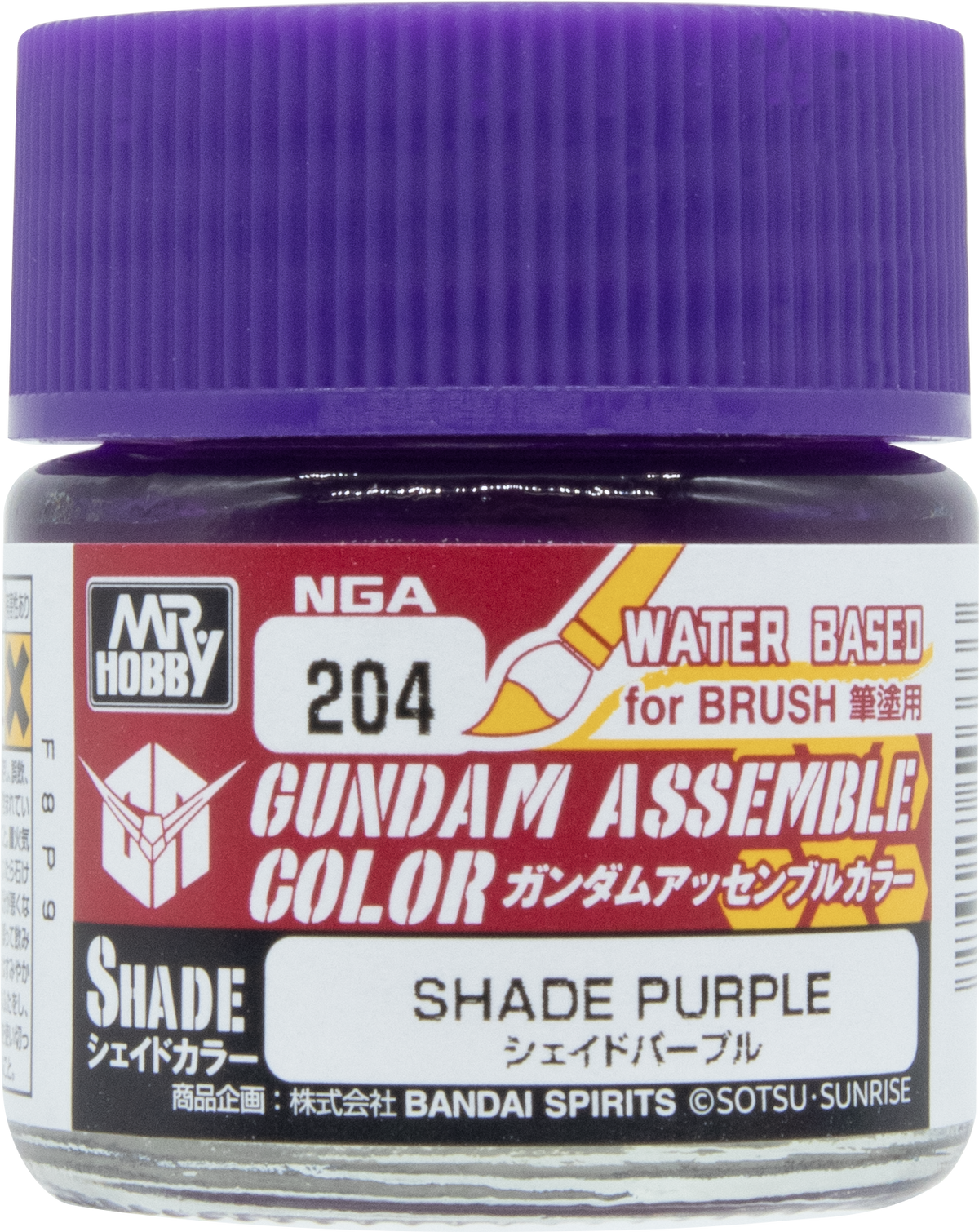 GUNDAM ASSEMBLE COLOR　SHADE PURPLE