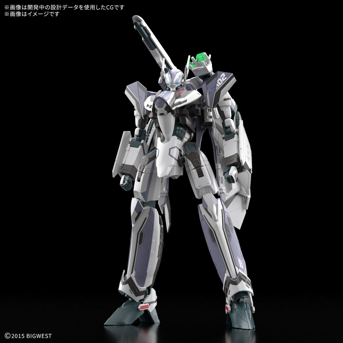 Macross Delta HG VF-31F Siegfried (Messer Ihlefeld Use Ver.) 1/100 Scale Model Kit