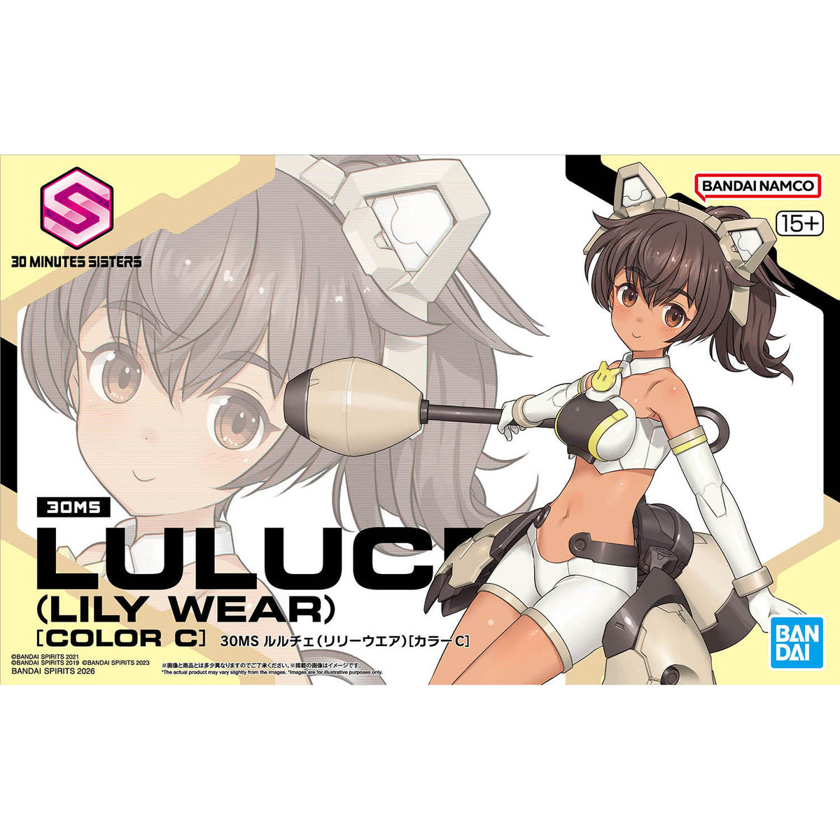 30 Minutes Sisters Luluce (Lily Wear) (Color C) Model Kit