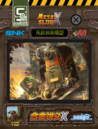 XINSHIHOBBIES - Metal Slug Vehicles Set 1 (Metal Slug X)