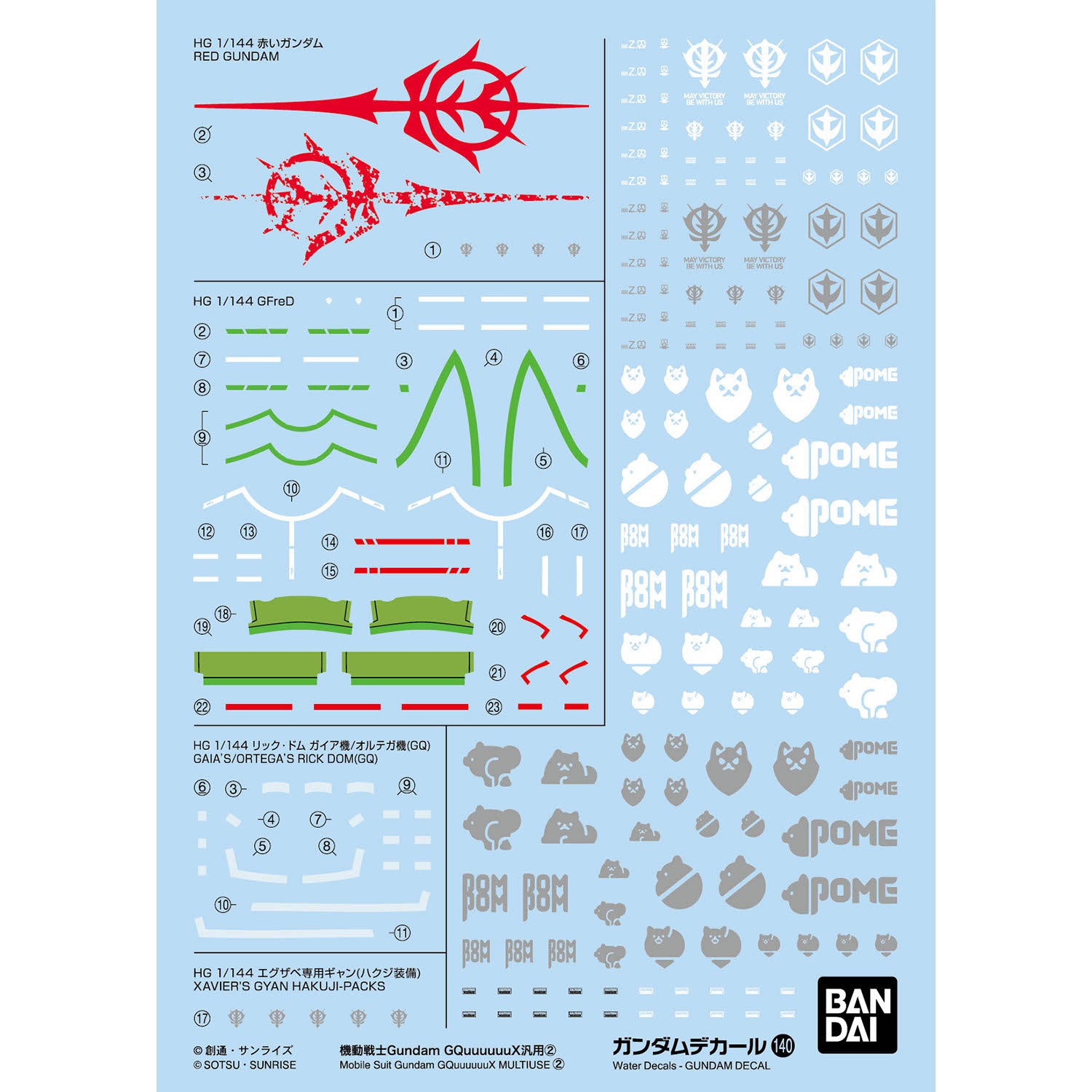Gundam Decal No.140 Mobile Suit Gundam GQuuuuuuX 1/144 Scale General Purpose 2 Decal Sheets