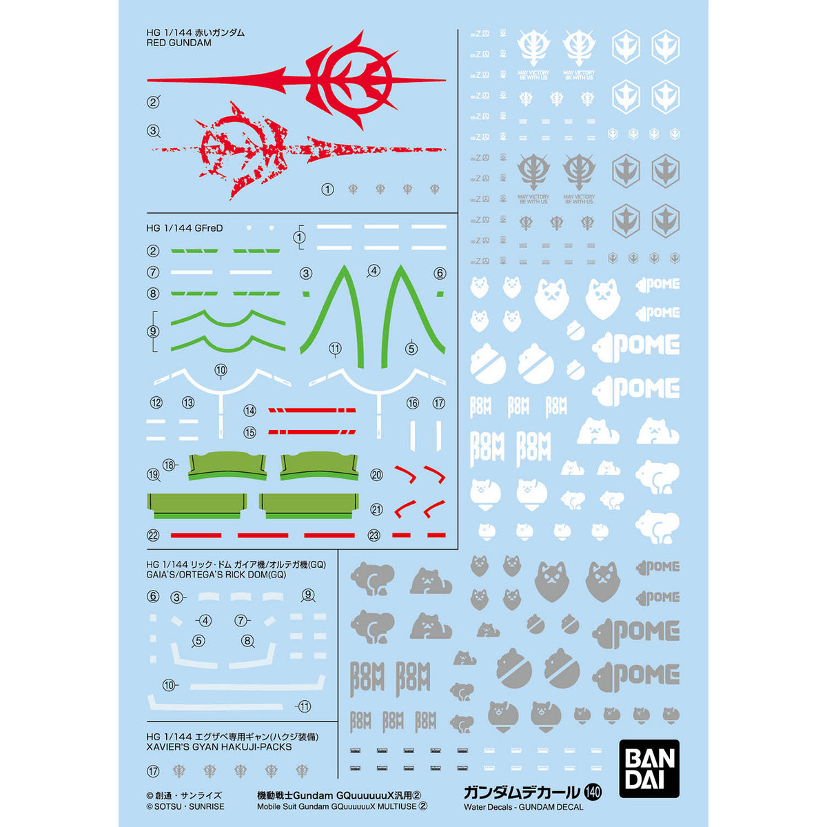 Gundam Decal No.140 Mobile Suit Gundam GQuuuuuuX 1/144 Scale General Purpose 2 Decal Sheets