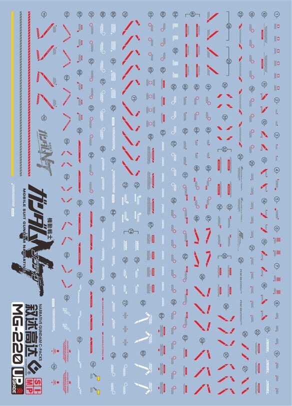 E66 MG Narrative Gundam C-Packs Ver.Ka Water Slide Decal