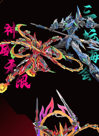 Legend of Star General MNP-XH04T NeZha (Transparent Ver.) Model Kit