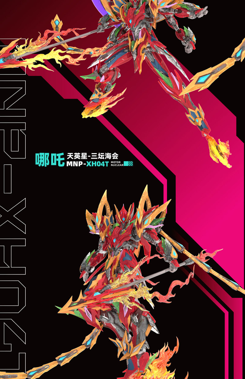 Legend of Star General MNP-XH04T NeZha (Transparent Ver.) Model