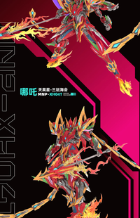 Legend of Star General MNP-XH04T NeZha (Transparent Ver.) Model Kit