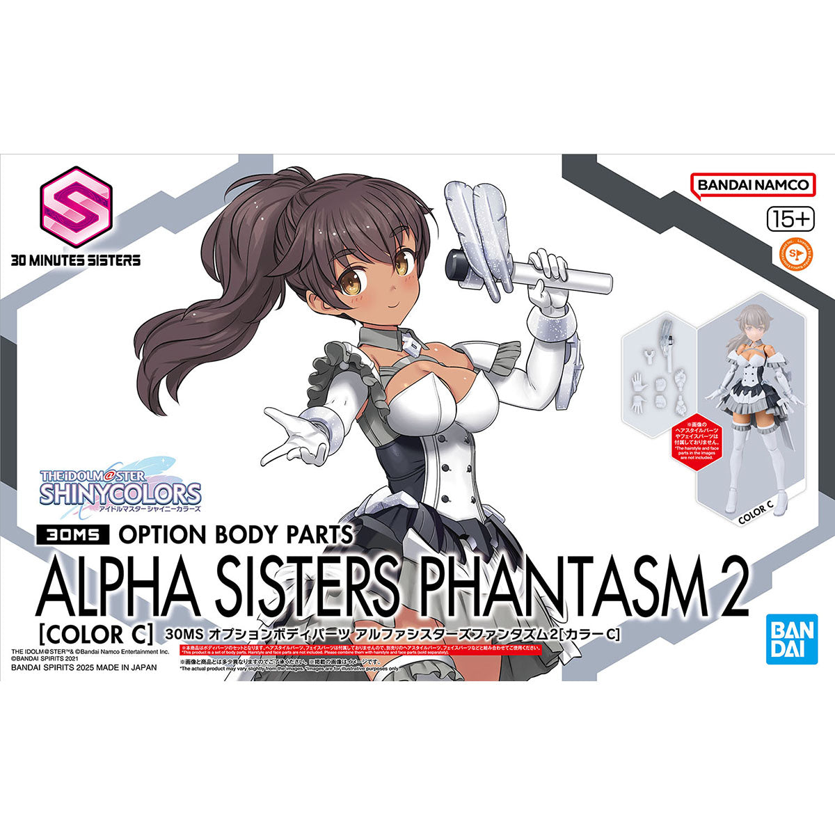 The Idolmaster Shiny Colors 30 Minutes Sisters Option Body Parts Alpha Sisters Phantasm 2 (Color C)