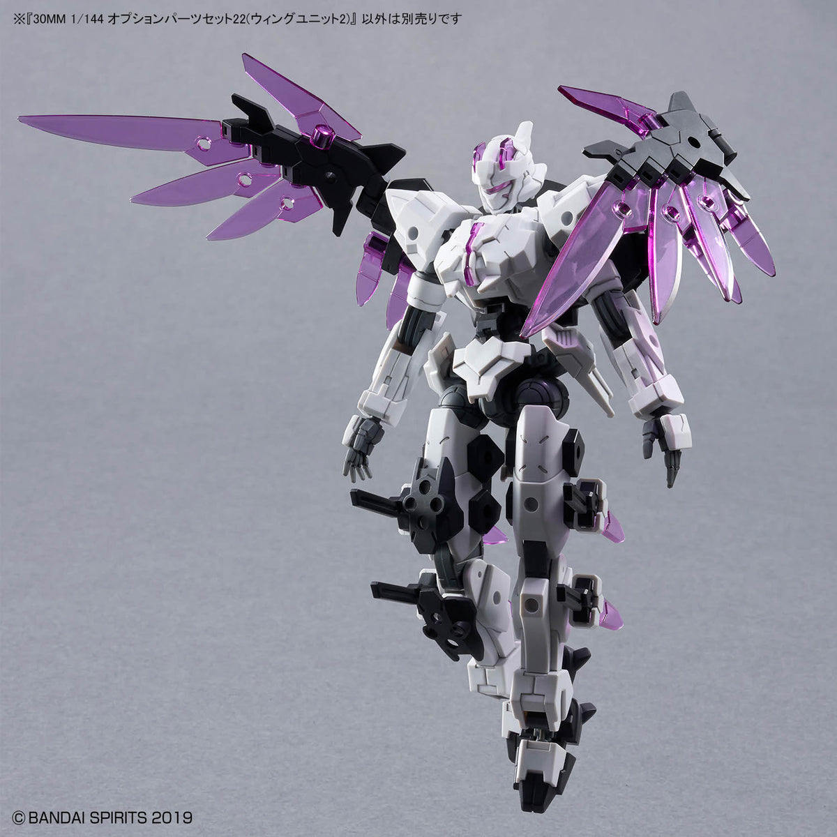 30 Minutes Missions Option Parts Set 22 (Wing Unit 2) 1/144 Scale Accessory Set