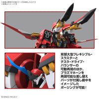Super Robot Wars HG Alteisen Riese Model Kit