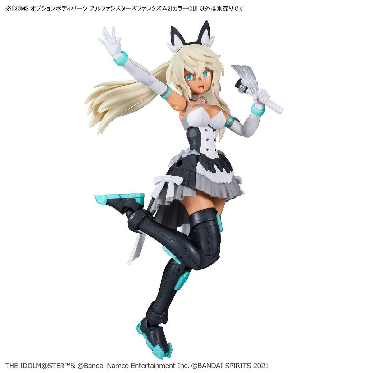 The Idolmaster Shiny Colors 30 Minutes Sisters Option Body Parts Alpha Sisters Phantasm 2 (Color C)