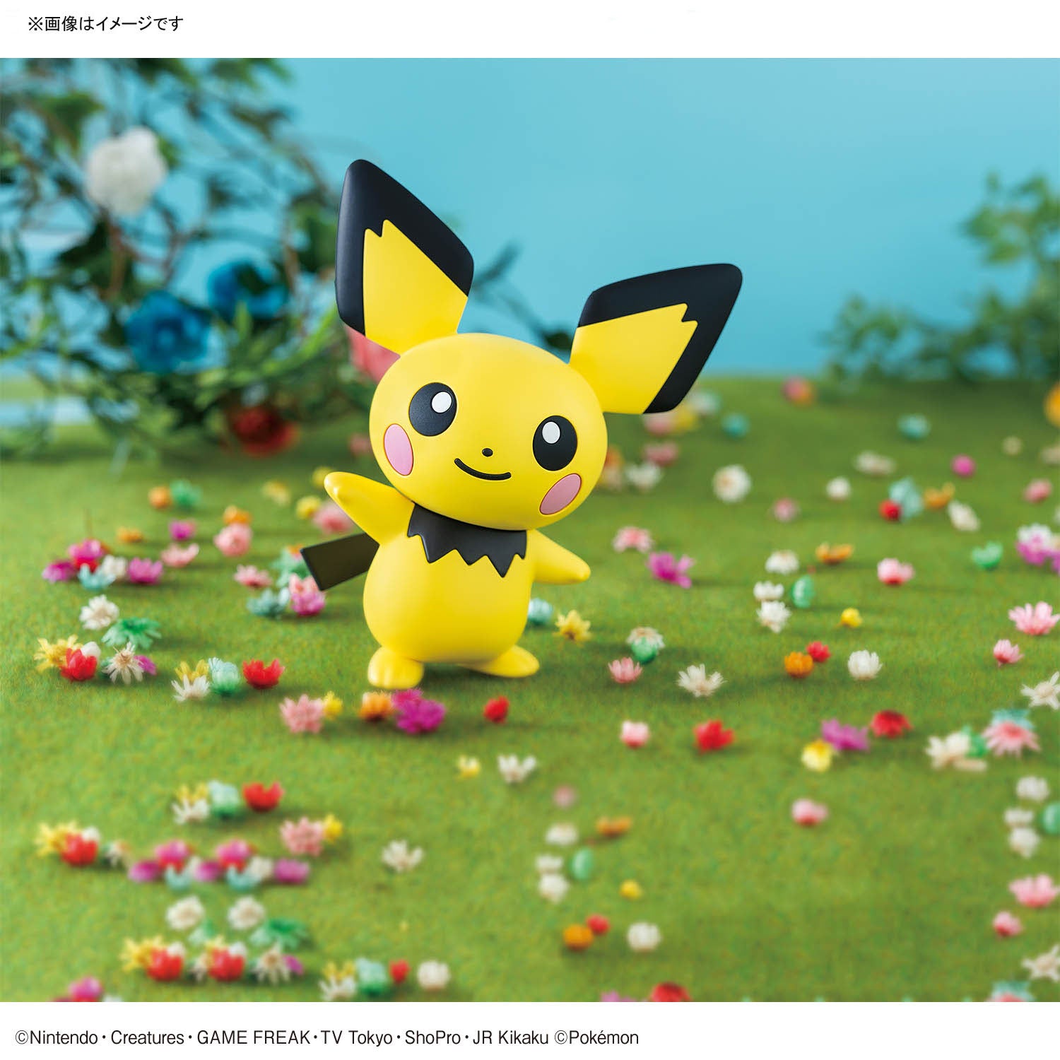 Pokemon Pichu 24 Quick Model Kit