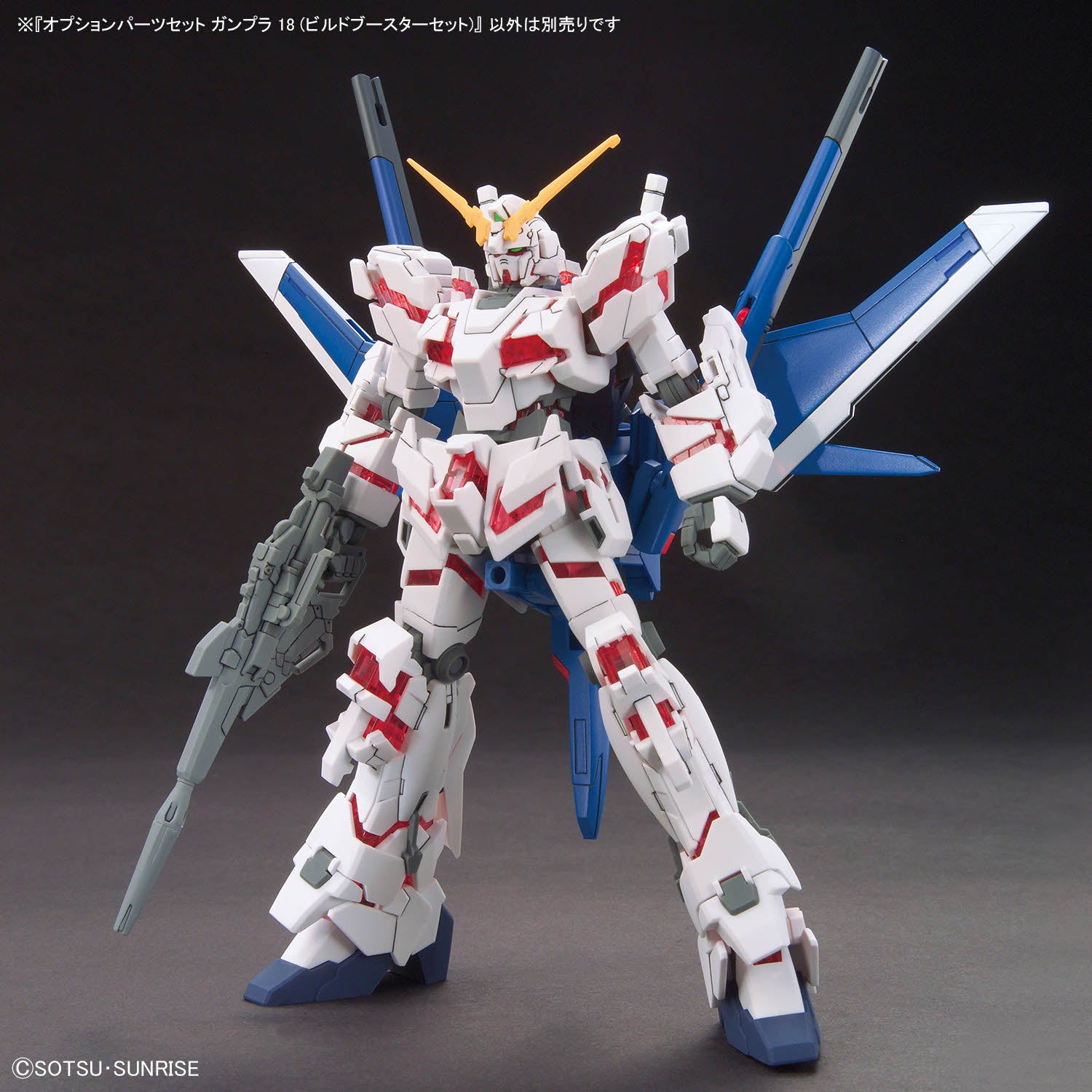 Gundam Build Option Parts Set Gunpla 18 Build Booster 1/144 Scale Acessory Set