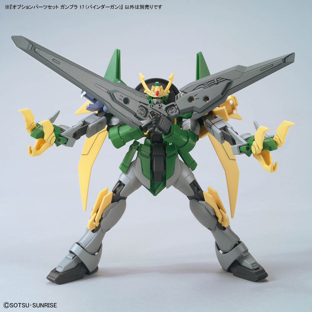 Mobile Suit Gundam Option Parts Set Gunpla 17 Binder Gun 1/144 Scale Model Kit Accessory Set