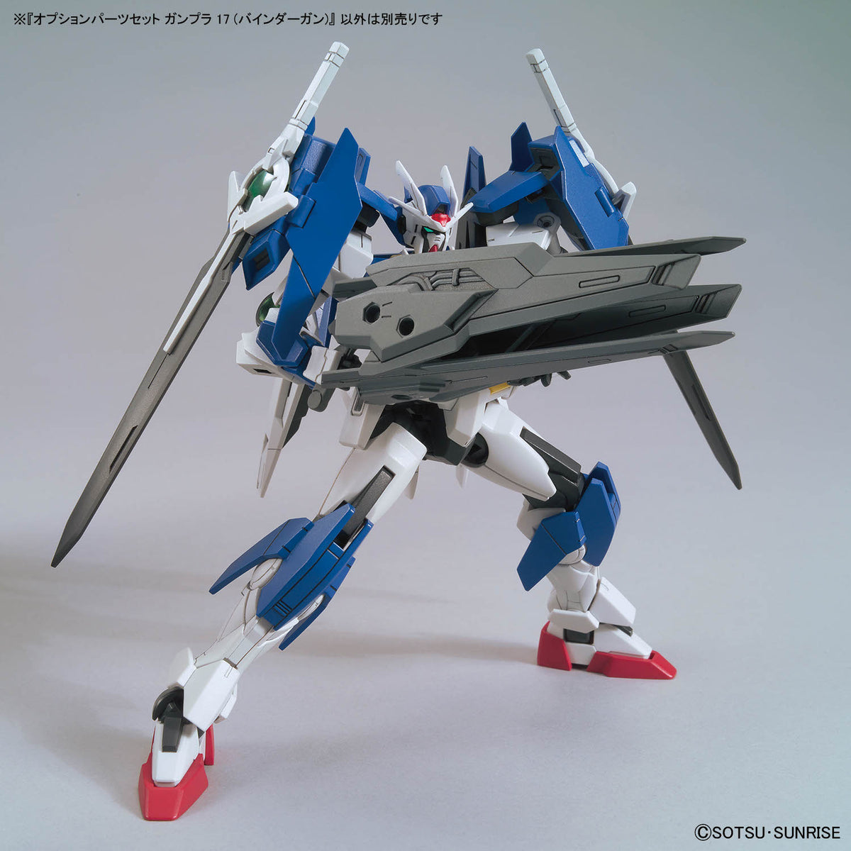 Mobile Suit Gundam Option Parts Set Gunpla 17 Binder Gun 1/144 Scale Model Kit Accessory Set