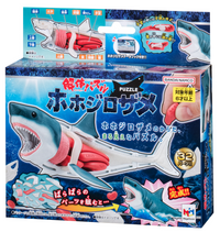 Great White Shark Kaitai Puzzle